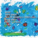 다락방편지 이미지