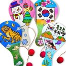 대원