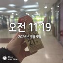 영해농장 | 토요일 아침수영 다녀오고 건강 간식 챙겨먹은 다이어트 루틴
