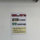 나오리주물럭 인덕원점 이미지