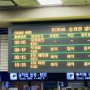 김가네얼큰이국밥 | 구미 한달살기