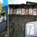 바다마을사람들 이미지