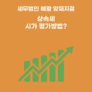 기세축산 이미지