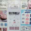 전주채우림