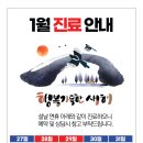 위드내과의원 이미지