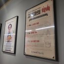 후라이드참잘하는집상모사곡점