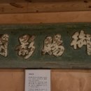 아리랑 민속모텔 이미지