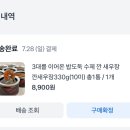 귀빈정 이미지