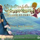 오리아뜰리에 이미지