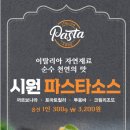 시원식품 이미지