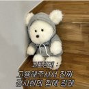 1月(3) 스마일라식, 새로운 시야✨