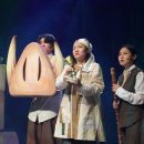 가족음악극 <나무의 아이> 이미지