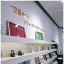 으뜸수기관리광교 네이버블로그