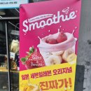 세븐일레븐 봉화산점 이미지