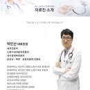 연세편한내과의원 이미지