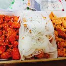 파닭 이미지