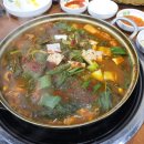 삽교두리곱창 이미지