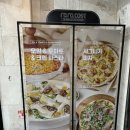 라라코스트(전북도청점) 이미지