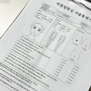 리끌림