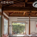 오픈세서미 네이버블로그