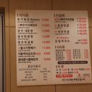 본가해장국 이미지