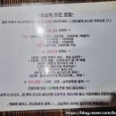 젊은부부꼬순떡