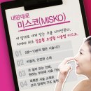 창원코성형 아인성형외과~