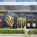 종로-신영-종로-영-479 | 강동구 금거래소 금팔찌 금반지 금목걸이 팔고 싶은데 어디로 가야 좋을까?