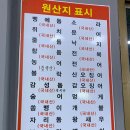 여서도직영회집 이미지