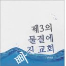 에스라서원