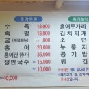 김가네 족발보쌈