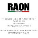 라온자동차정비공업사 이미지