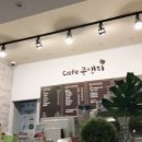 콩앤티 네이버블로그