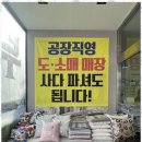꾸미지오 - 천안시 서북구 | 꾸미지오