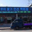 마루미풍기인견 이미지