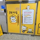 꿀잼키즈룸 진주혁신점 이미지