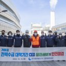 중부-현장-중부-2022 이미지