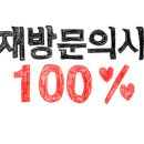 라파안마원 이미지