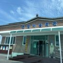 중말 마을회관 이미지