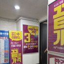 으뜸플러스안경고양 | 화정안경점 가성비 안경태와 편한 렌즈 ㅣ 으뜸플러스안경 고양화정점 후기