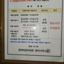 관악타운_상 이미지