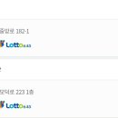 한아름복권판매점 이미지
