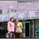 본가장어 - 고창군 중촌길 20-7 | 본가장어