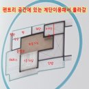 그대가탑공인중개사사무소 이미지