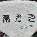 구암마을회관 이미지