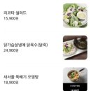 새서울상회