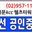 웰츠약국 이미지