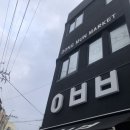 베이커리온(溫)