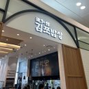 덕인관 김포밥상 이미지