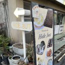 부산 답례품 ‘하이드벗’ 예약 주문 내돈내산 후기 (구움과자 휘낭시에)